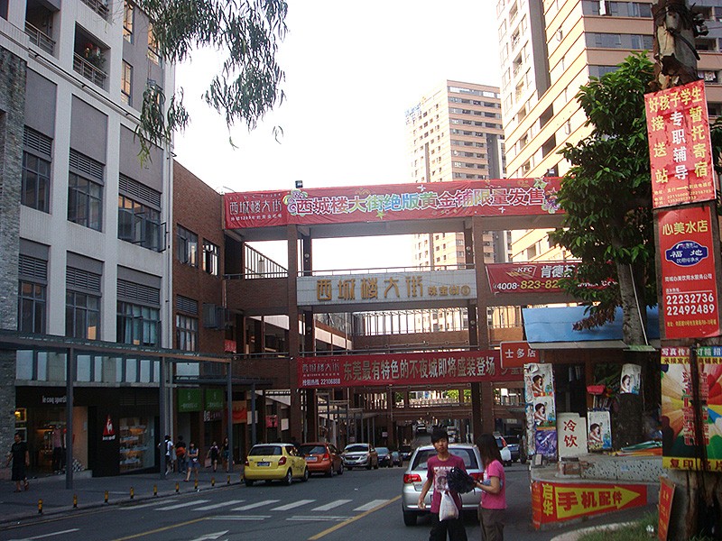 西城樓