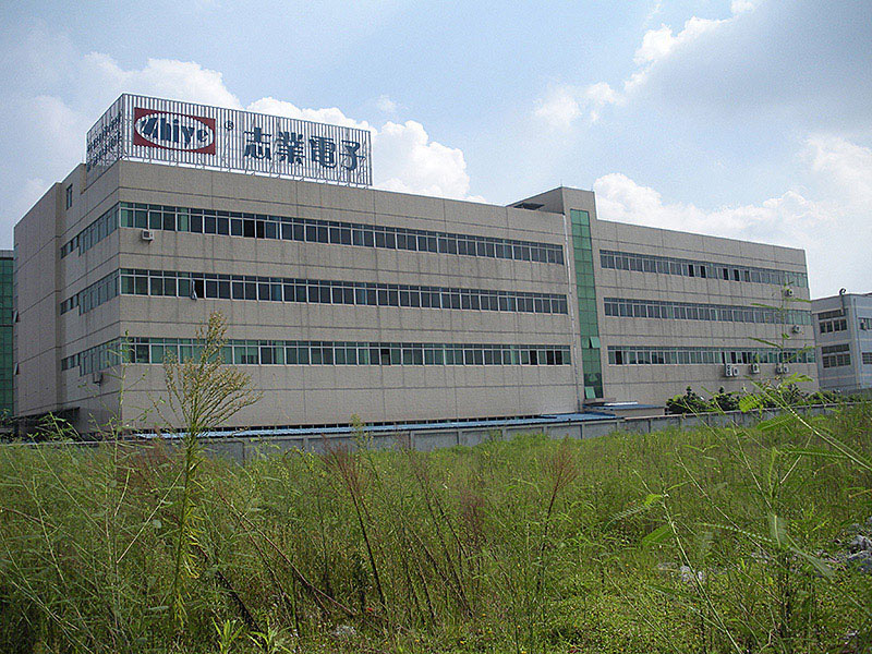 志業(yè)電子