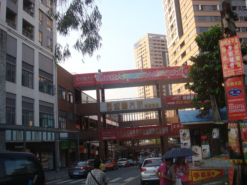 西城樓